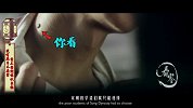 看鉴100秒第63集：100秒看古代考场奇葩作弊法
