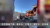 西藏日喀则市6.8级地震已致95人遇难，130人受伤，航拍震区现状！