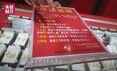 央视曝光的骗局！进价30标价3000，很多商场都有，别再上当