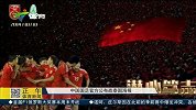 国足-14年-中国国足公布战泰国海报-新闻