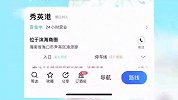 事发海南离岛轮渡！男子趁抛锚跳海，湛江海事局：还在搜救中