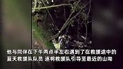 户外爱好者“深谷”意外去世，众友人发视频悼念，救援队：系徒步探路事故