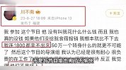 好声音口碑大逆转？一夜之间多名学员发文澄清：未被收取任何费用