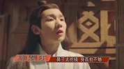 王俊凯王源易烊千玺新剧同时上线，造型却集体翻车，遭网友吐槽
