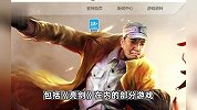 不充值打不过鬼子？游戏《亮剑》被指辜负亮剑情怀，游戏公司回应