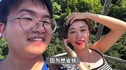 富二代男生为让女友在家里有话语权，坚持创业负债八百万2年还清：家里有三栋楼收租