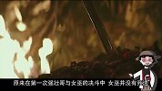 四分钟带你看完，男主是怎样用剑杀死同一个人两次的！