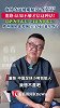 Brava杯夺冠没含金量？董路：巴萨马竞为什么去
