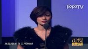 7.JUMEI COLOR美妆风尚大奖揭晓-聚美优品