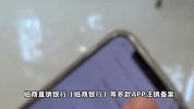 多家银行宣布：这一功能，关停下线！