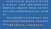 东北夫妻称花200万元开烧烤店，遭房东“刁难”停电亏本返乡