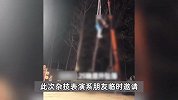 杂技演员表演时绳子断裂坠落，其妻子去年表演时坠亡，哥哥：已脱离生命危险
