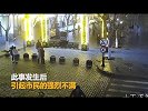 全哈尔滨人都怒了! 著名地标中央大街被泼红油漆_超清
