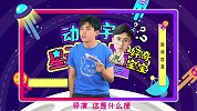 斗图翻车，被粉丝怼“你闭嘴吧你”！