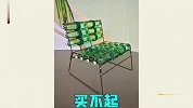 家具是为了方便生活，但这家具带来的只有折磨