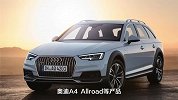 是知音难觅？还是情怀支撑？旅行车在中国会迎来曙光吗？
