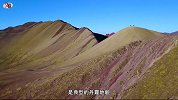 秘鲁的彩虹山山，美到窒息，就像上帝打翻的颜料盘