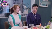 《下一站别离》于和伟李小冉婚后“演技”大爆发 花式套路逼婚姐姐
