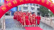 官方：持续推进高额彩礼、大操大办、散埋乱葬等突出问题综合治理