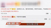 张艺兴深夜上线翻牌粉丝，互动温暖有爱，变身情话小王子