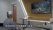 19岁患者接入国产脑机接口，靠意念打王者，走位风骚咔咔乱杀