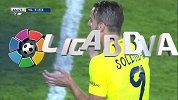 西甲-1516赛季-联赛-第2轮-第67分钟进球 比利亚雷亚尔索尔达多转身凌空抽射破门-花絮