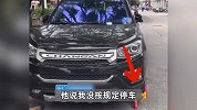 广东一地被曝外地车停路边被锁胎罚款，车主质疑区别对待，街道办回应