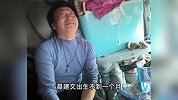 曾带偏瘫妻子跑车4年，货车司机公布新恋情被骂：想做人不想做神