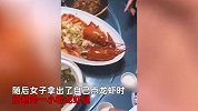 女子饭店点龙虾悄悄做标记，煮熟后掰掉的脚又“长”出来，店家：上错了