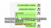 女子称吃排骨发现满嘴蛆：客服提出赔偿4888，怀疑谐音“死爸爸”