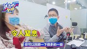 哪些人最适合做交易？你的性格特征适合哪一种交易风格？