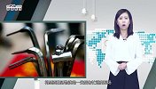 门缝塞了张白纸，家中20万就不见了