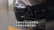 地库门口忘拉手刹车子溜下坡，女子扒车极力挽救，最终撞上保时捷