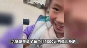 山东一19岁男孩辍学打工照顾妹妹，舅舅称三年里3位亲人相继离世，当地回应