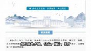 福建一民宅倒塌7人被埋，倒塌房屋房龄超60年属危房，官方通报