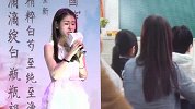 张碧晨休假归来  演绎全新MV白芍花开