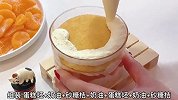 用砂糖桔来做蛋糕杯吧！老少皆宜，甜而不腻敲好吃