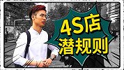 中消协：汽车金融服务费应明码标价！西安奔驰事件撼动不了它？