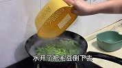 大排挡常用凉拌毛豆做法，色泽翠绿，简单好吃，香辣入味