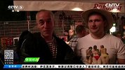 世界杯-14年-德国球迷和远在巴西的德国战车一起欢庆胜利-新闻