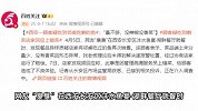 女子就餐时疑吃到剩菜：亲眼看见从别桌端走又端给自己，量不够！