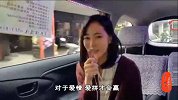 声琴相拥-20160622-老司机遭遇美人计《出租车上的艳遇》