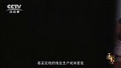 《匠心》深山里的香杉梦