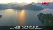 《中国推介》——聚焦保定，携梦起航