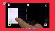 任天堂LABO「纸皮」吉他 开箱体验 - 中