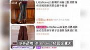童装店女童模特“修饰身形”，拍照姿势怪异遭网友质疑，客服回应