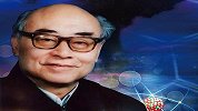 巨星陨落！中国氢弹之父于敏去世，享年93岁