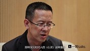 科幻作家韩松：科幻，一场横跨未来的时空之旅
