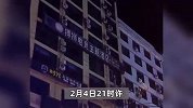 高楼起火2男子站窗外等救援，脸被熏黑不忘自拍“命差点没了”，消防：人已救下