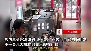 阿姨幸运中奖99支冰淇淋，豪气请客姐妹团，网友：羡慕她能摇来这么多人